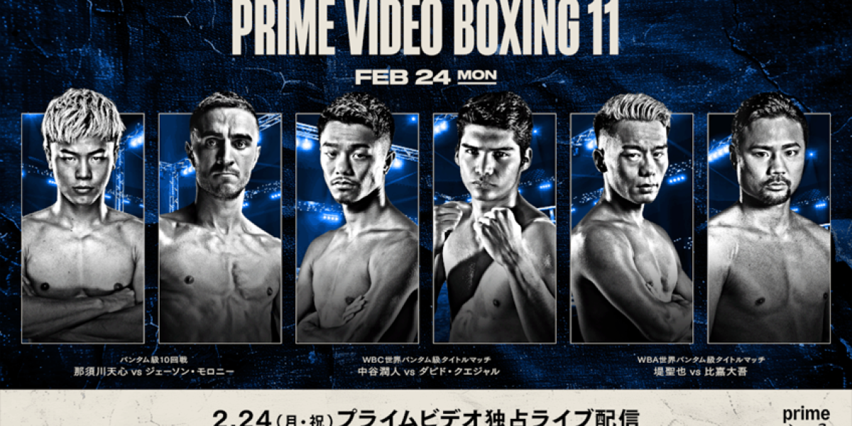 Prime Video Boxing 11』 那須川天心のバンタム級世界ランカー対決
